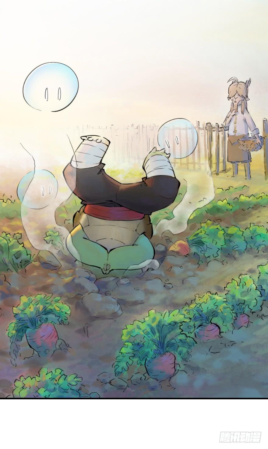 生肖·十二魂 03话：相遇 第4页