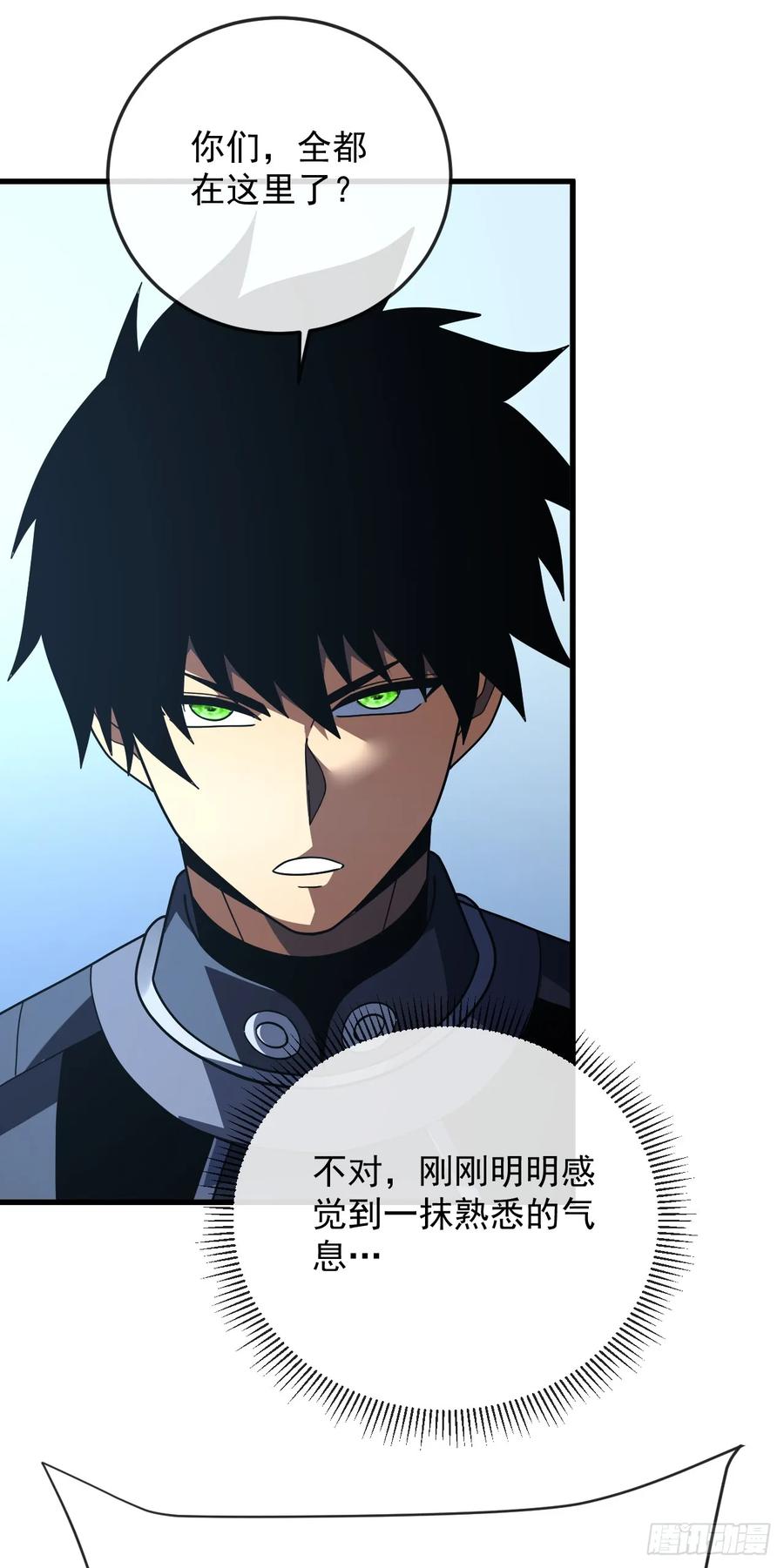 《命轮之主！当异变降临人间》第161话 逃不出我的手掌心 第47页