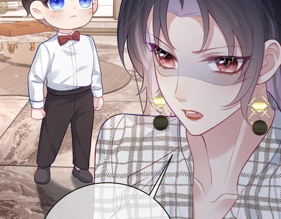 《天降萌宝：霍爷请签收》第17话 上赶着找虐？ 第46页