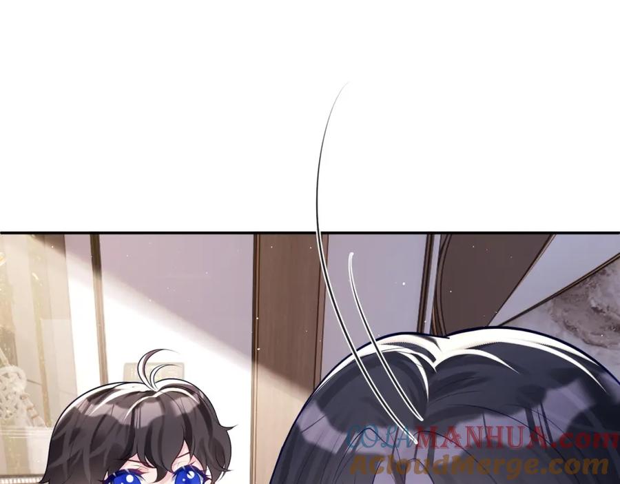 《天降萌宝：霍爷请签收》第17话 上赶着找虐？ 第45页