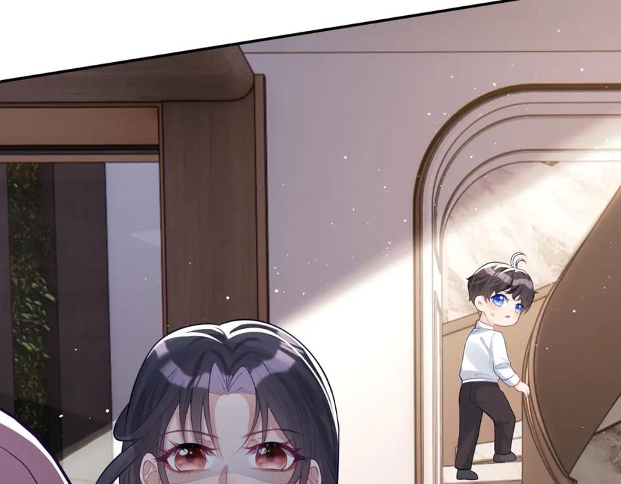 《天降萌宝：霍爷请签收》第17话 上赶着找虐？ 第48页