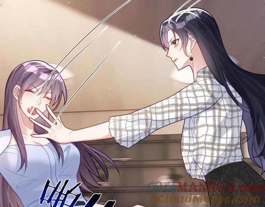 《天降萌宝：霍爷请签收》第17话 上赶着找虐？ 第37页