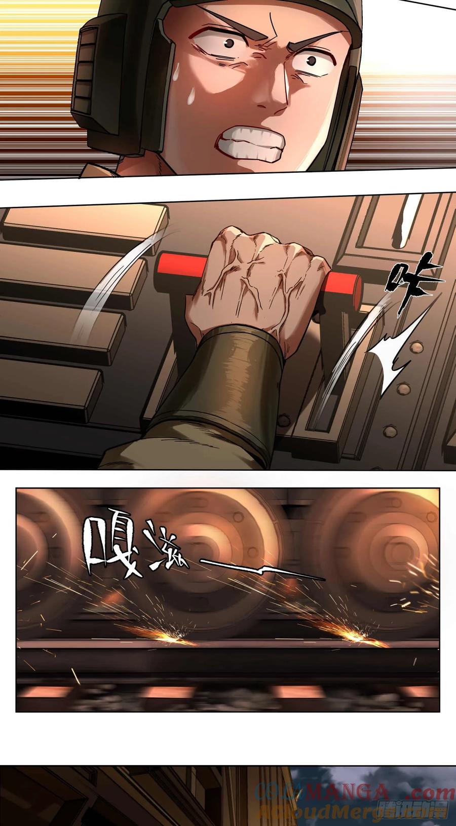 《泰拉战纪》渗透战（二） 第21页