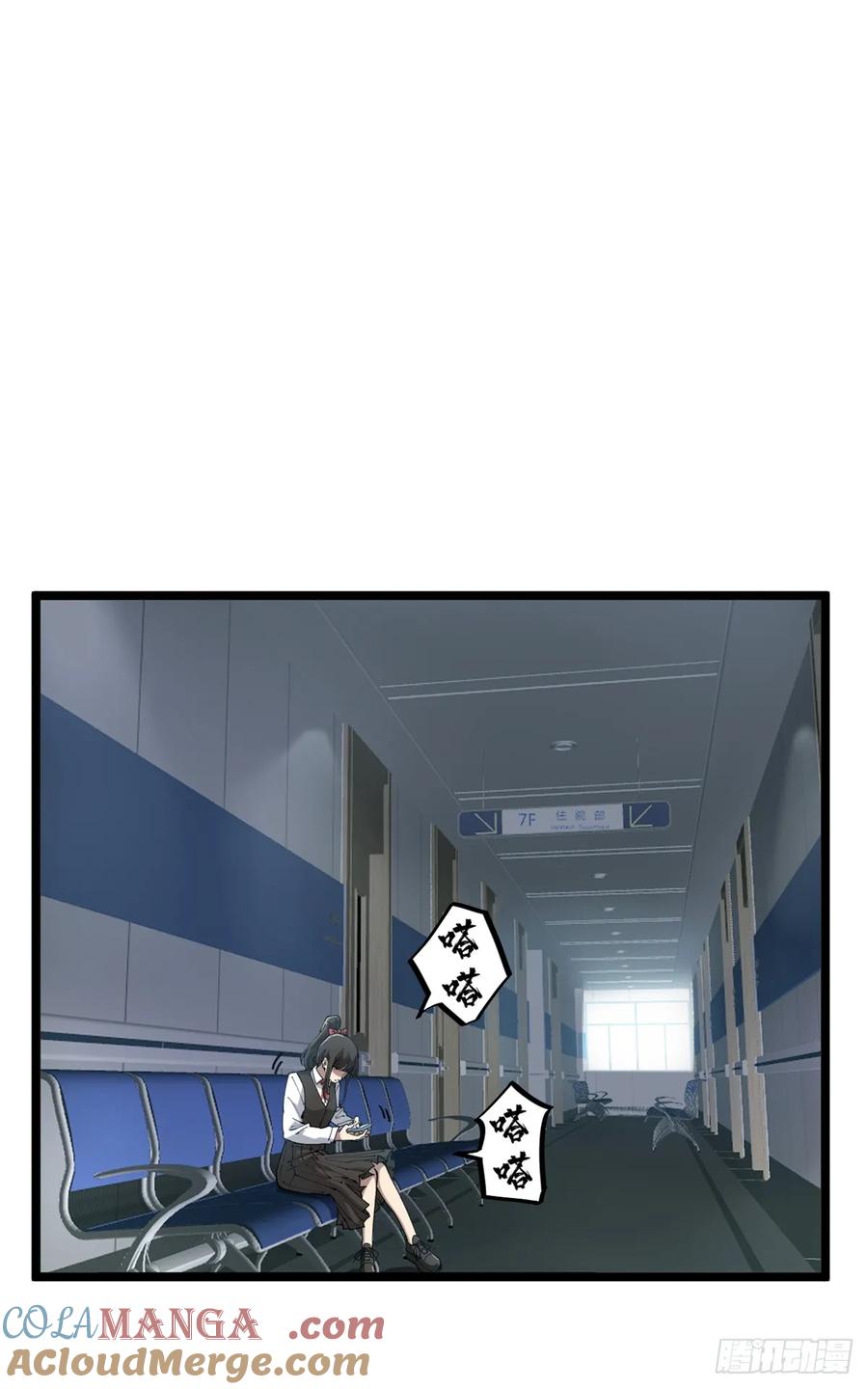 《万界守门人》18 签约 第15页