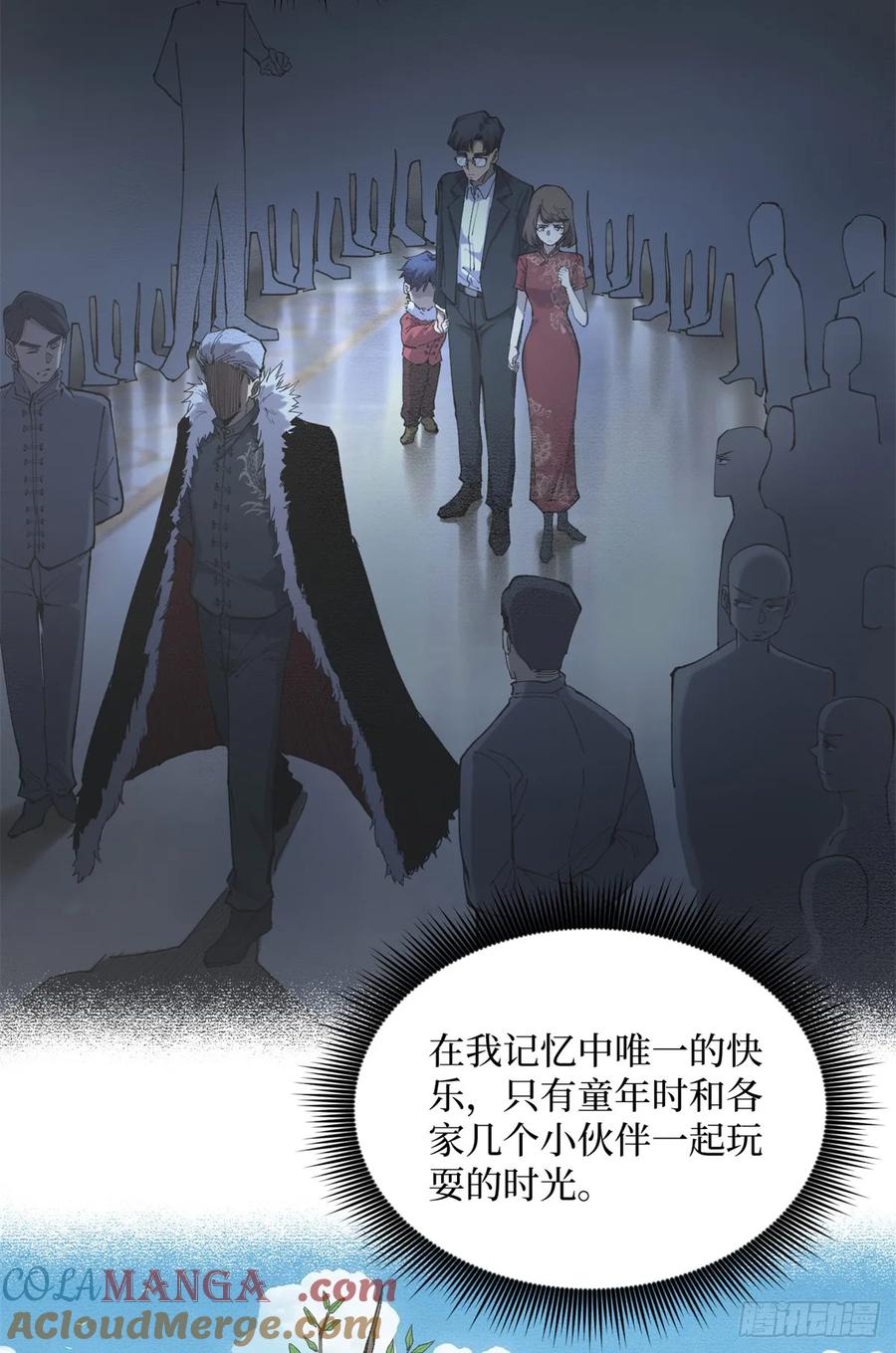 《万界守门人》18 签约 第11页