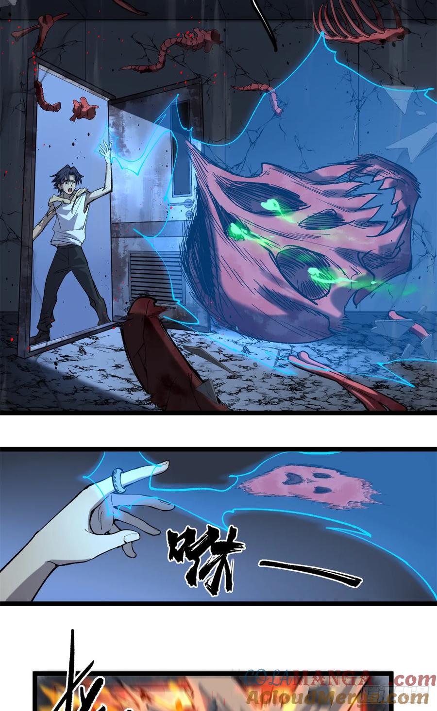 《万界守门人》19 江湖救急 第15页