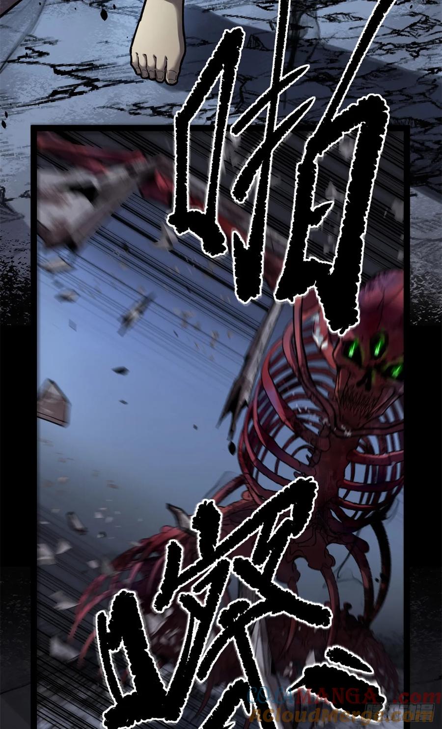 《万界守门人》2 契约 第19页