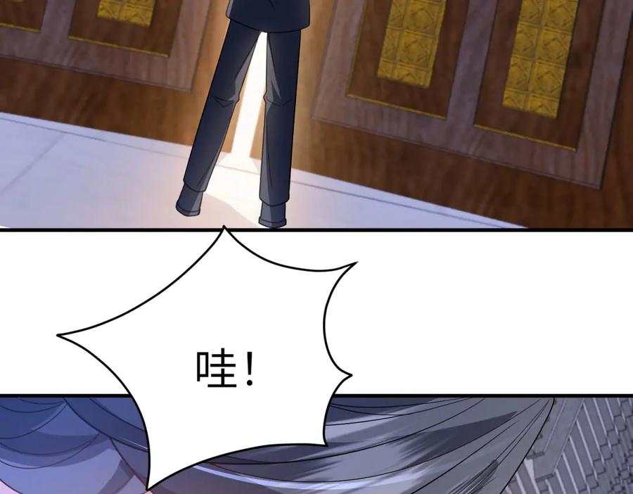 《成为病娇伯爵的女仆》第19话 德尔斯的能力 第146页