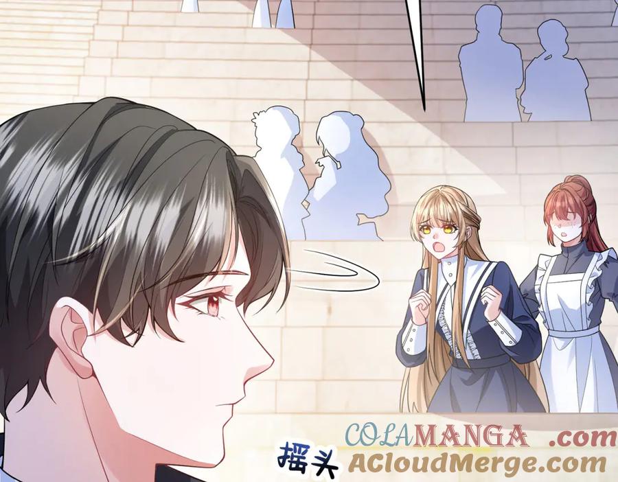 《成为病娇伯爵的女仆》第19话 德尔斯的能力 第161页