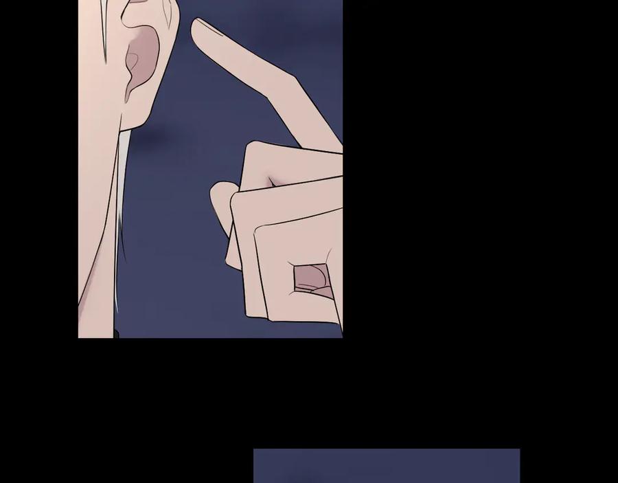 《爱的战利品》第十五话 满月居于夜空 第111页