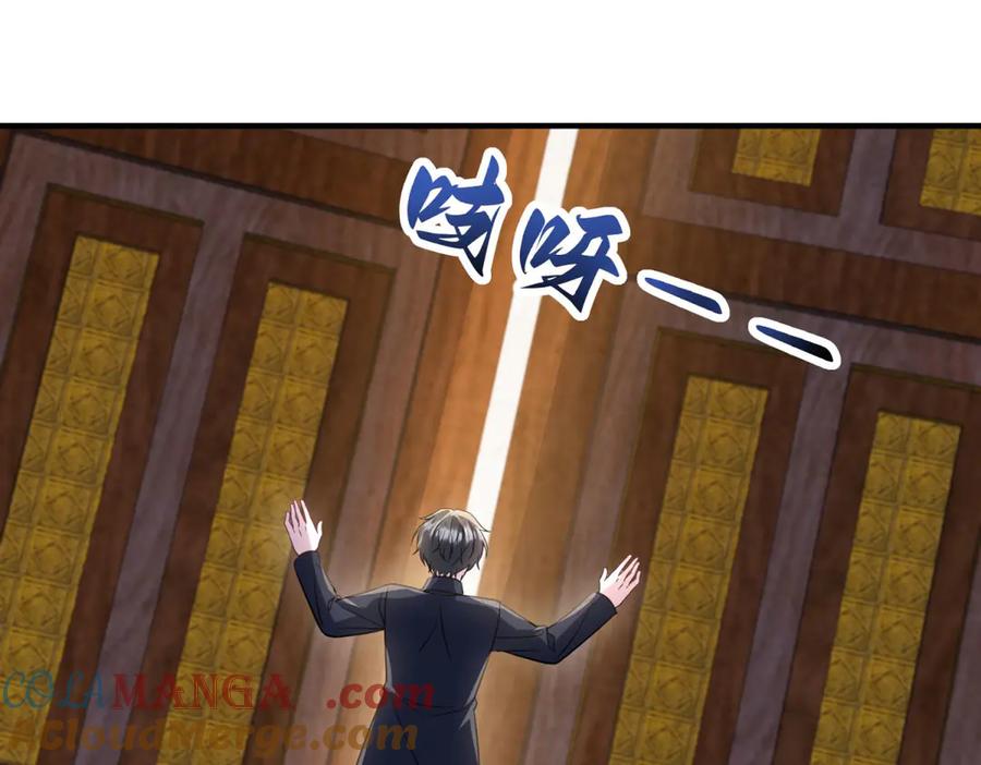 《成为病娇伯爵的女仆》第19话 德尔斯的能力 第145页
