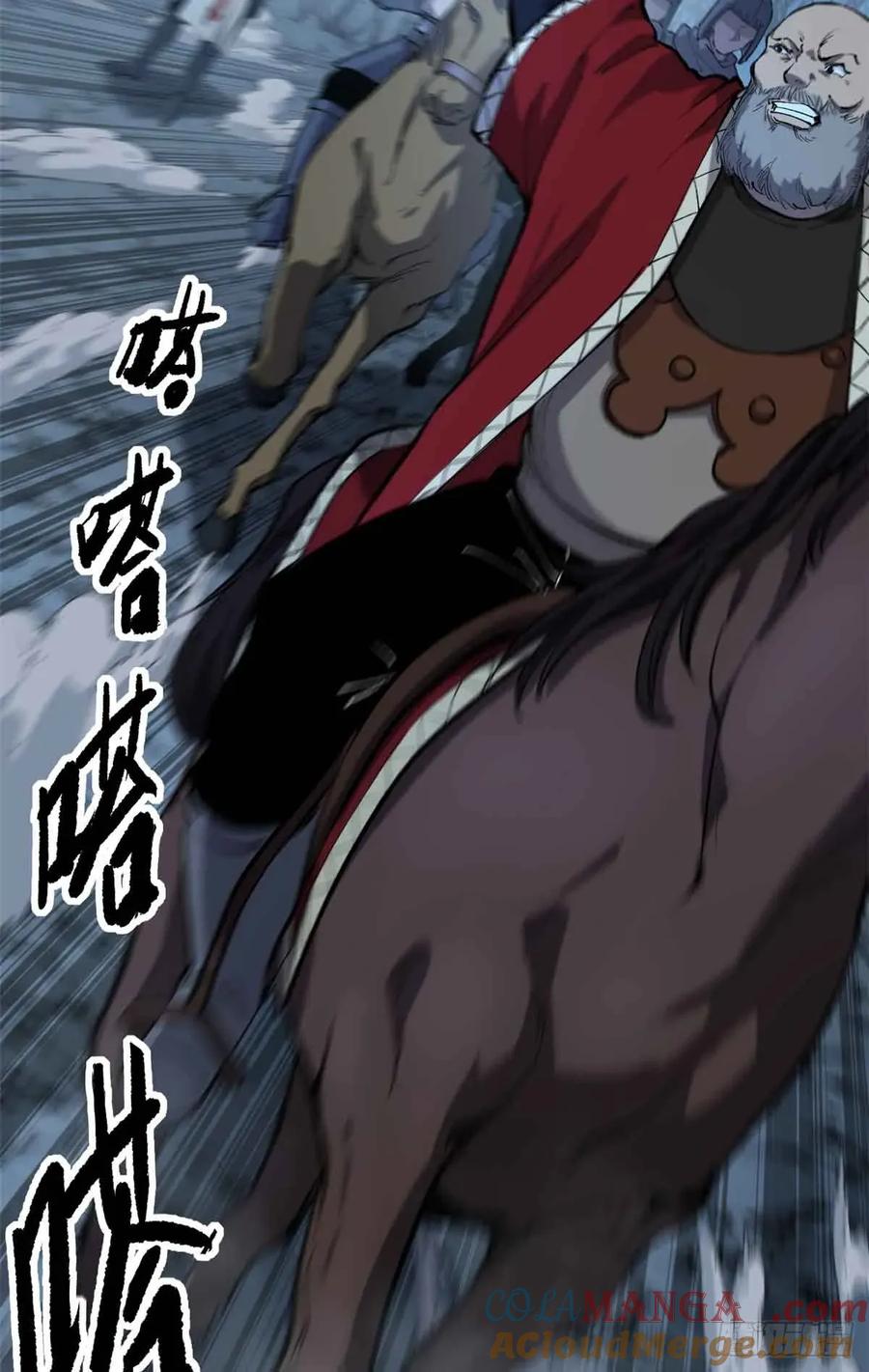 《万界守门人》20 别动手，自己人 第27页