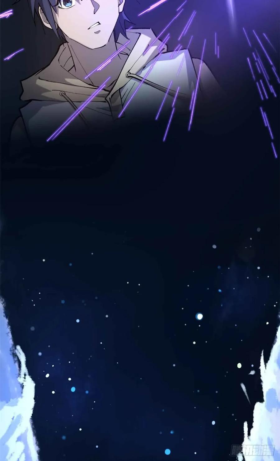 《万界守门人》21 萧梦鱼 第26页