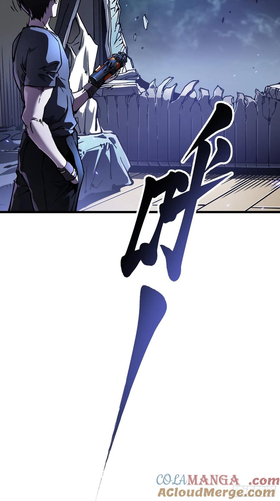 《高武进化：从觉醒怪兽之王开始》022核之巨人 第61页
