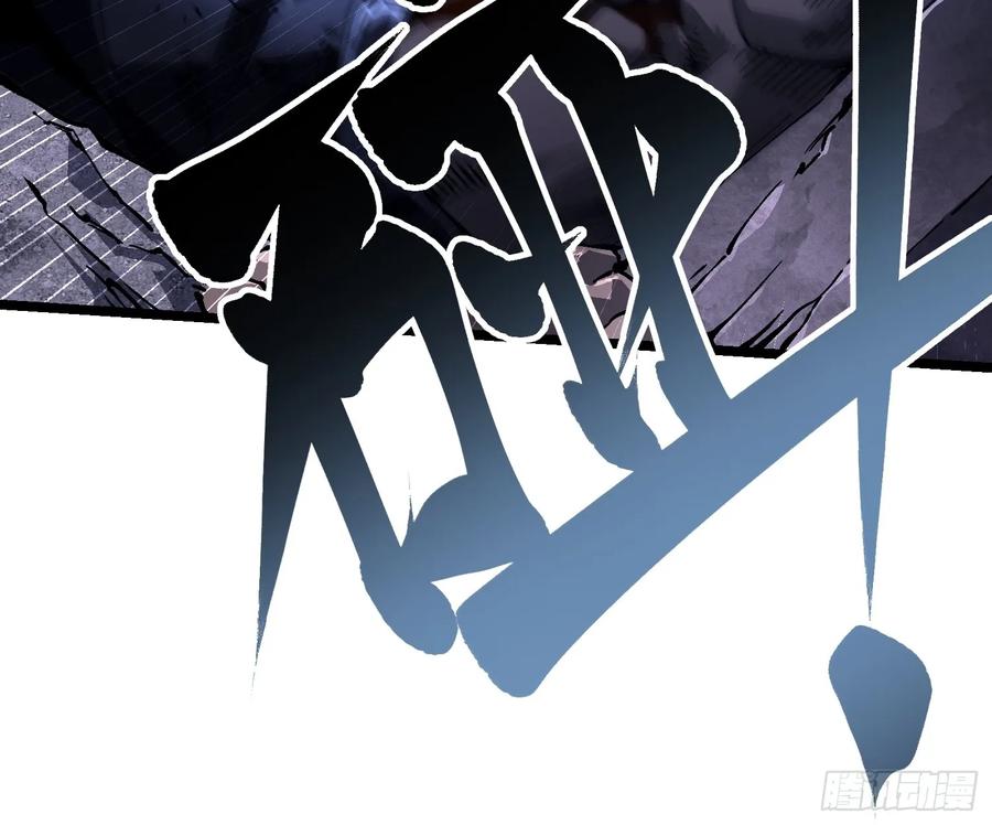 《高武进化：从觉醒怪兽之王开始》022核之巨人 第50页