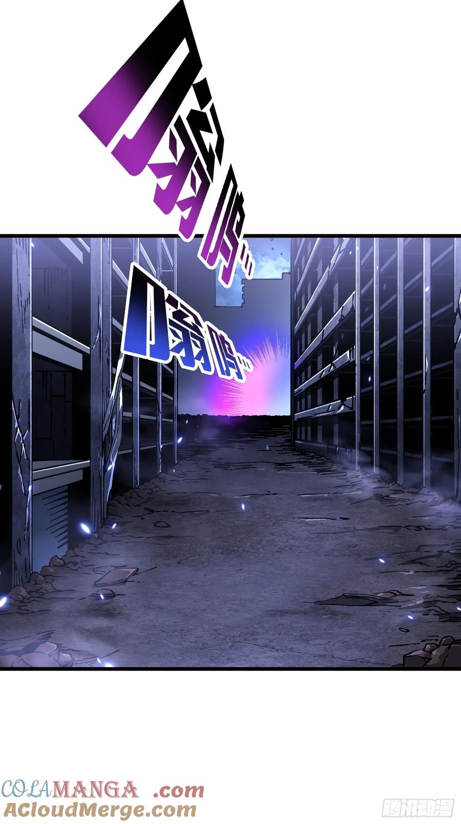 《高武进化：从觉醒怪兽之王开始》022核之巨人 第46页