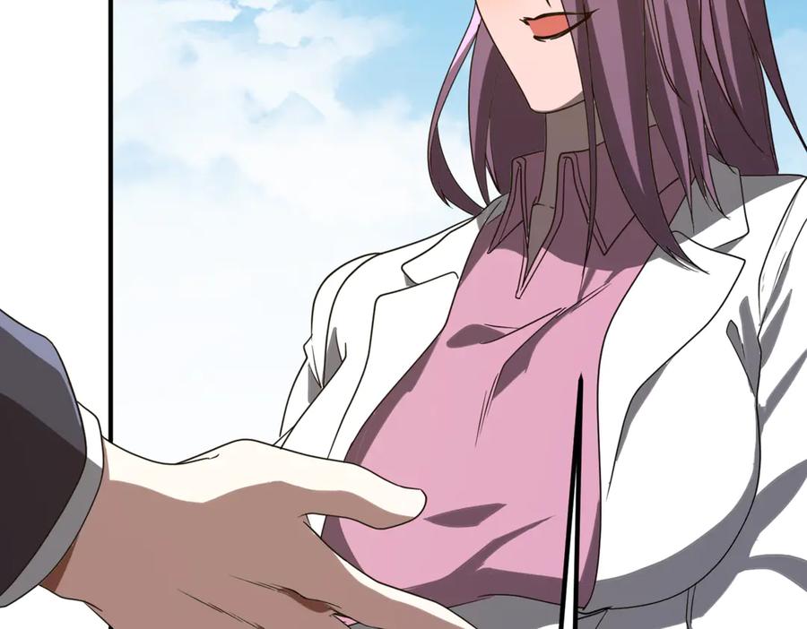 《全球惊悚：开局万亿冥币》第235话 调虎离山！ 第120页