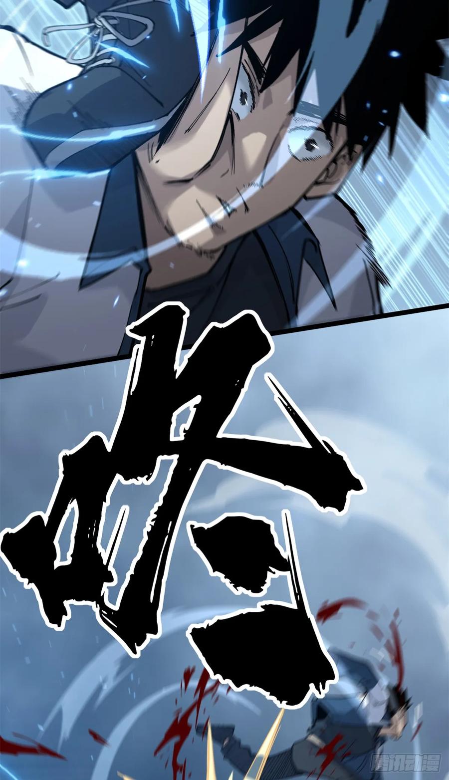《万界守门人》28 高超的“人皮术” 第10页