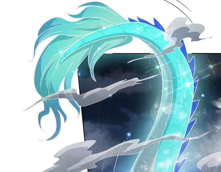 《玄幻：我的女帝徒弟要黑化》第26话 飞升成龙！ 第52页