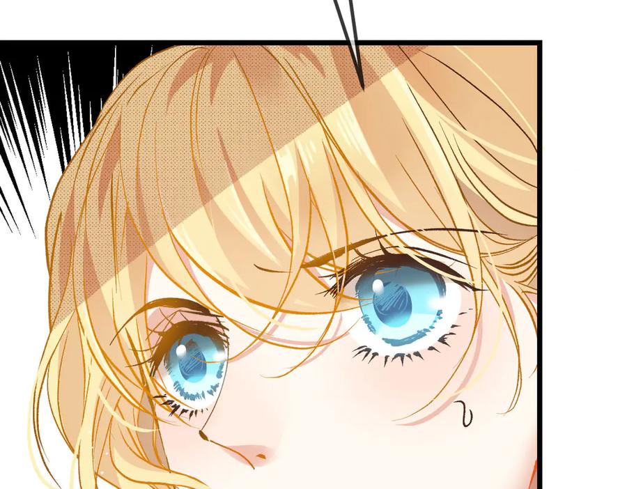 《凯洛斯山的十叶花》第27话 归顺 第40页