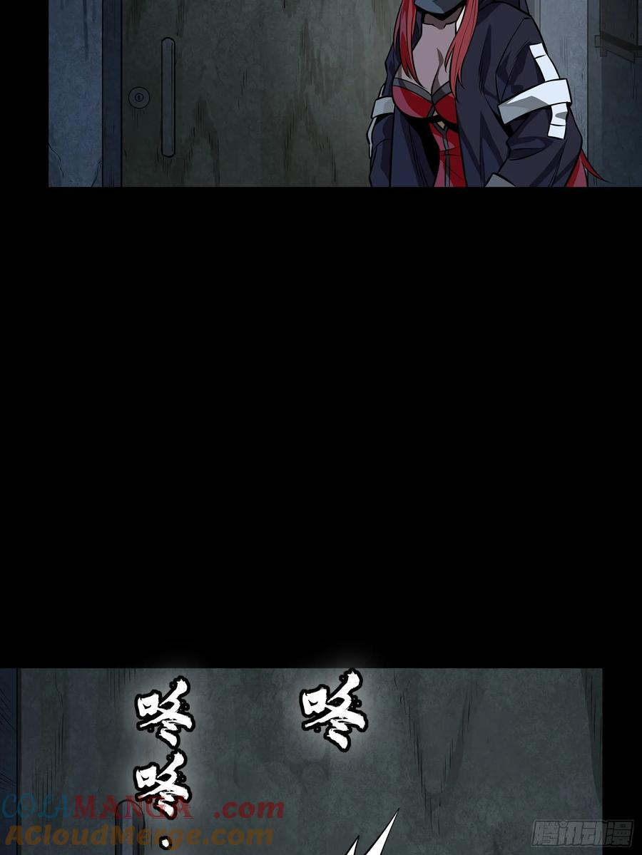 星甲魂将传 265 战前筹谋 第67页