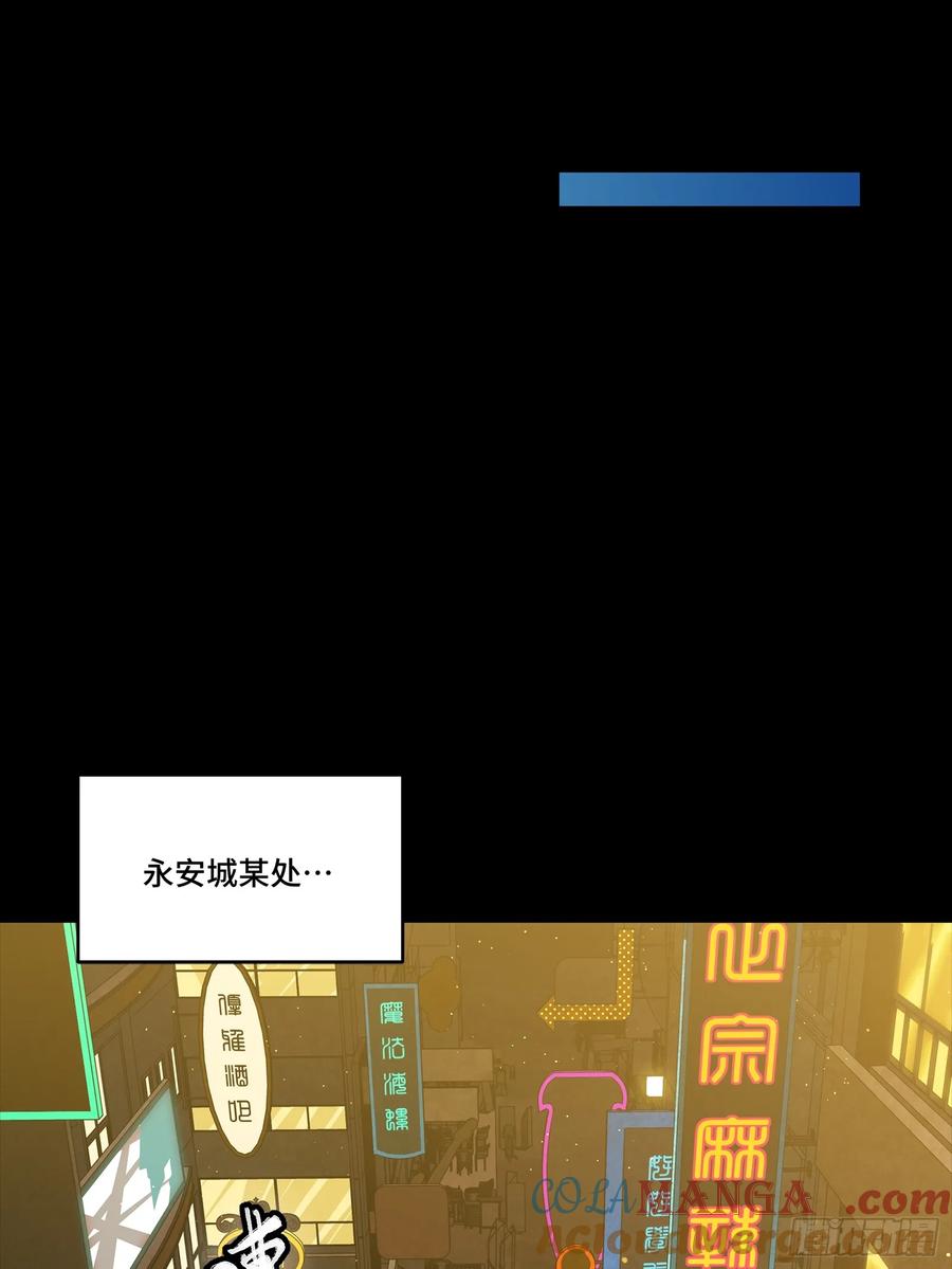 星甲魂将传 265 战前筹谋 第61页