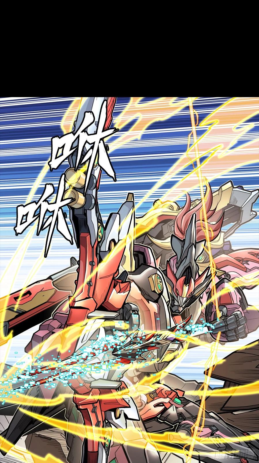 星甲魂将传 269 星魂将岳飞 第60页