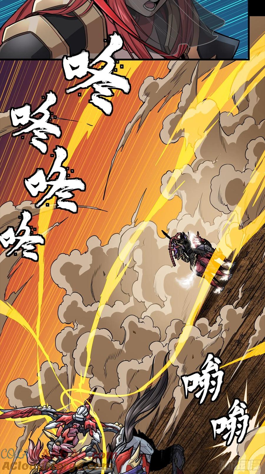 星甲魂将传 269 星魂将岳飞 第58页