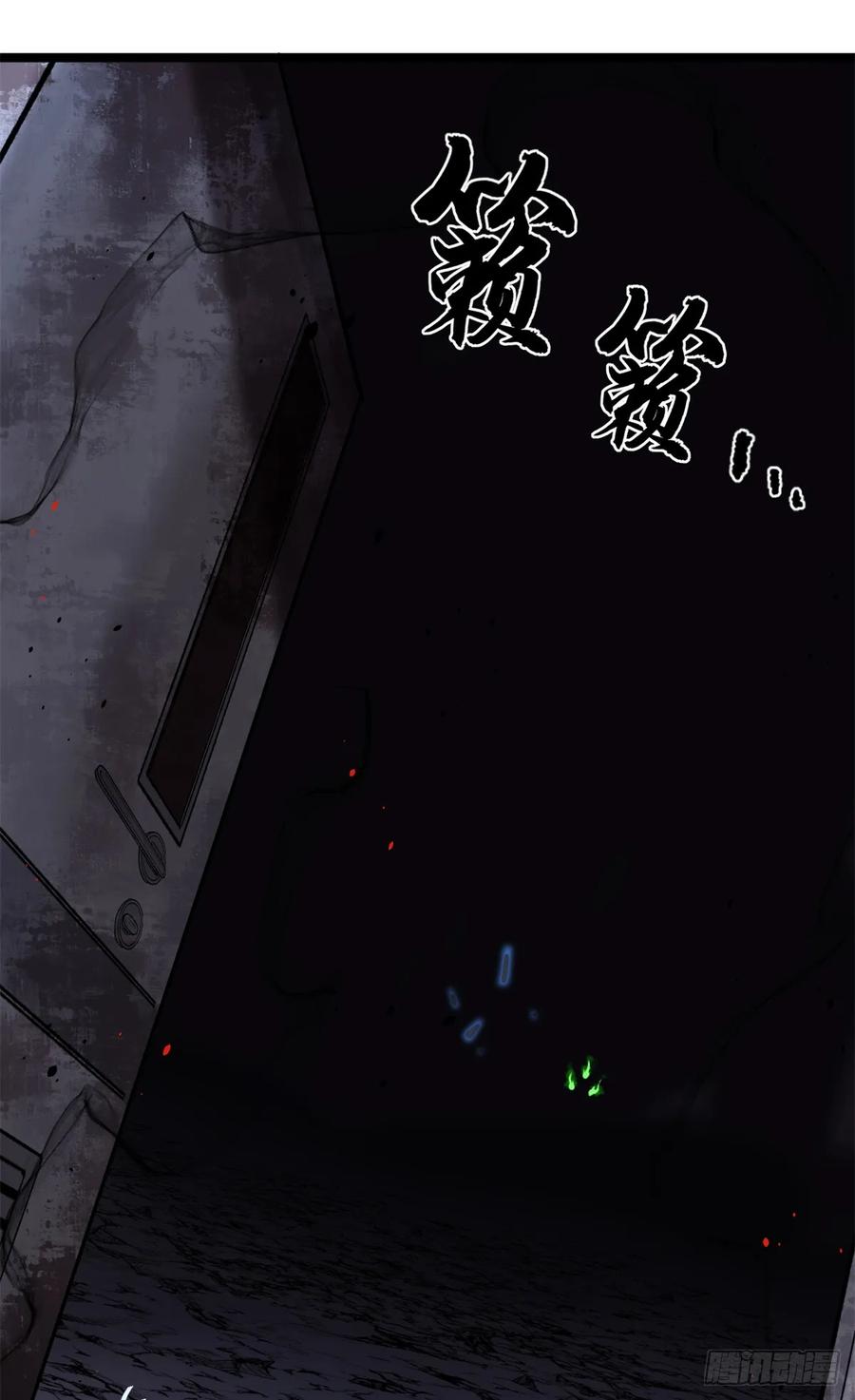 《万界守门人》3 月下鹿行 第45页