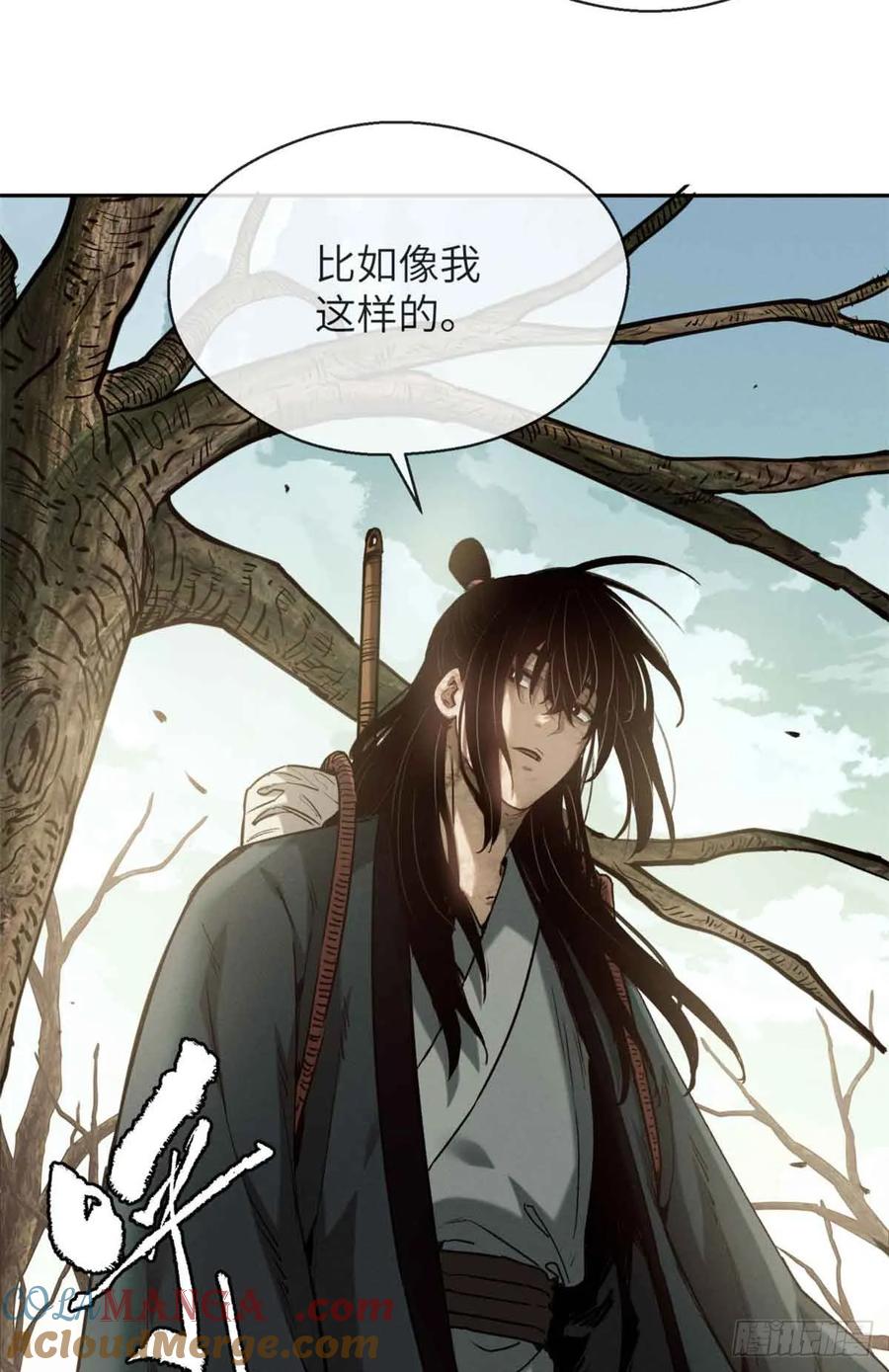 道诡异仙 - 30 搭伙 第35页