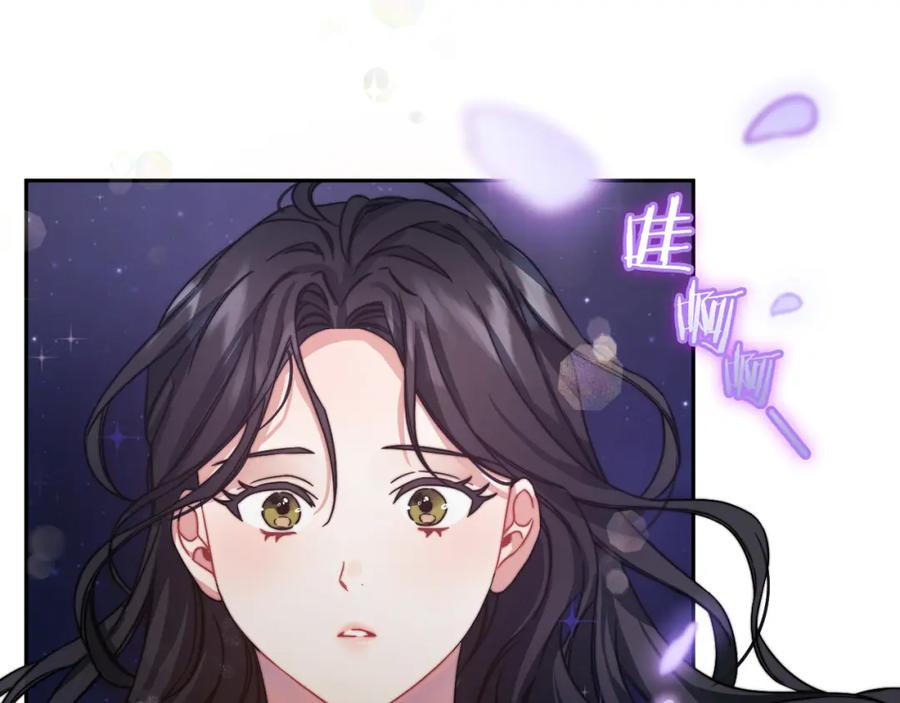 《以使者之名》第29话 预言 第72页