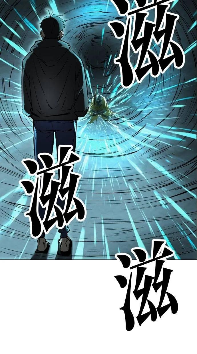《宇宙天魔 3077》第31话 第76页