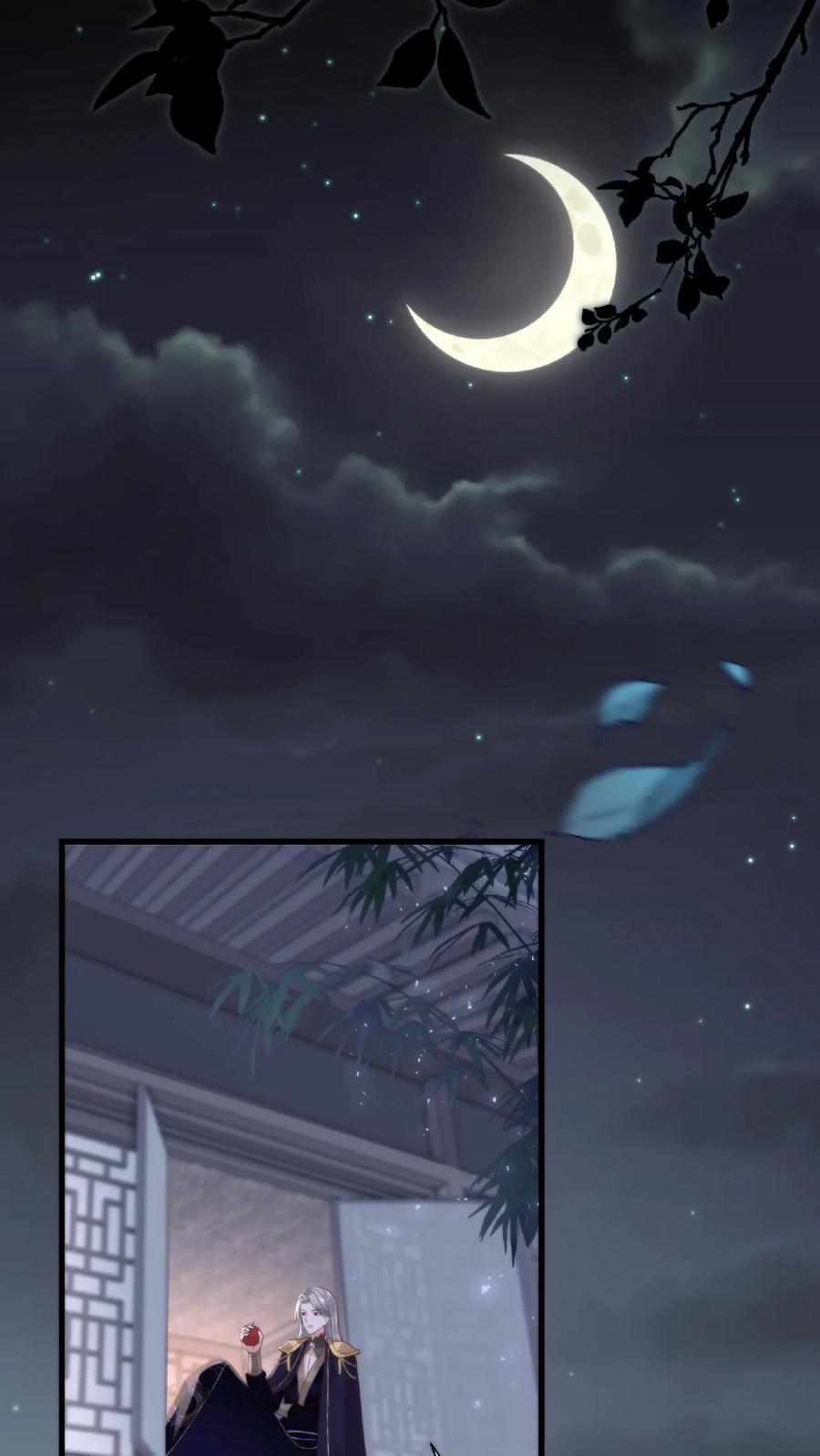 祖宗嫁到：病娇魔帝滚下榻 - 第30话 吹灰之力 - 第4张图