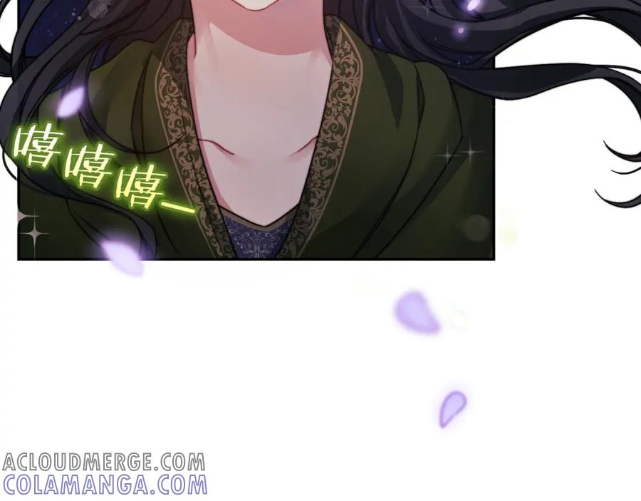 《以使者之名》第29话 预言 第73页