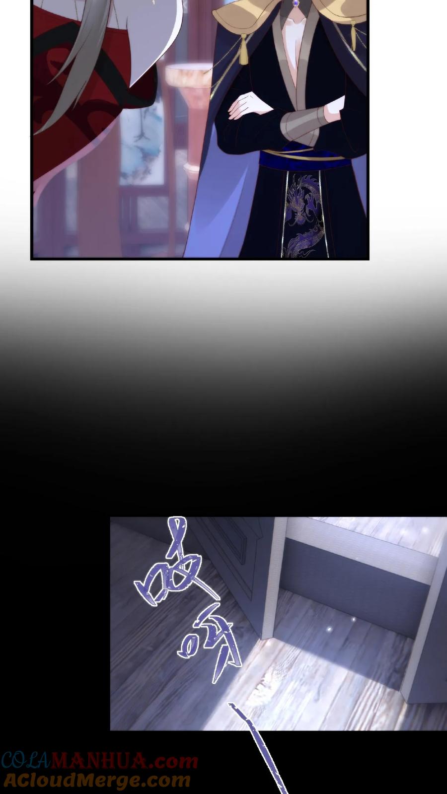 祖宗嫁到：病娇魔帝滚下榻 - 第30话 吹灰之力 - 第15张图