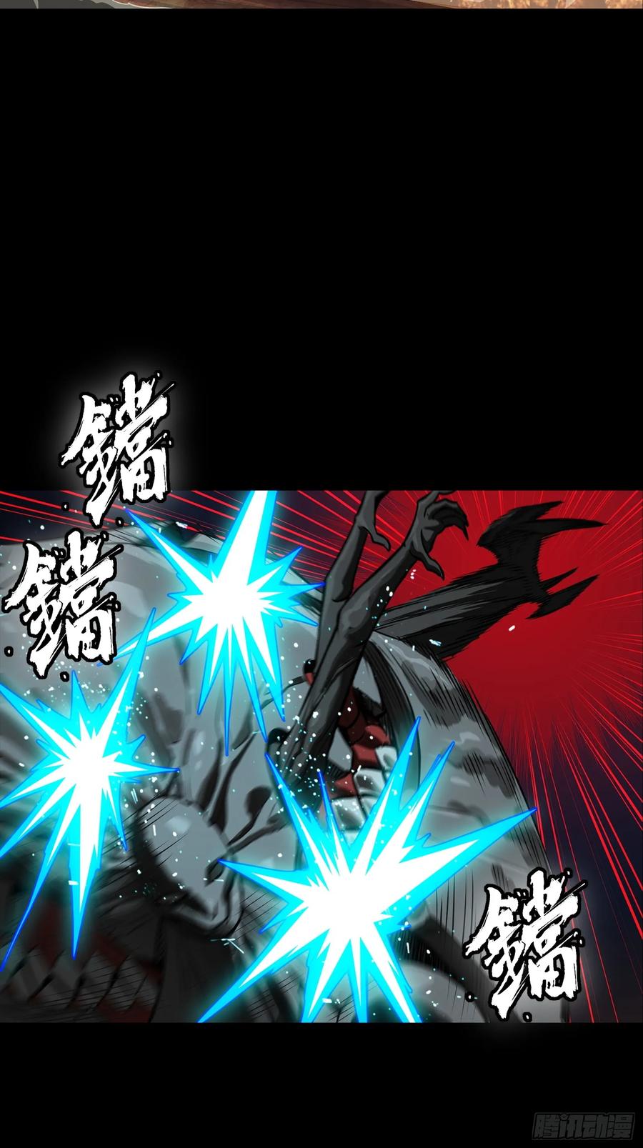 星甲魂将传 番外篇：乘风之人 05 第60页