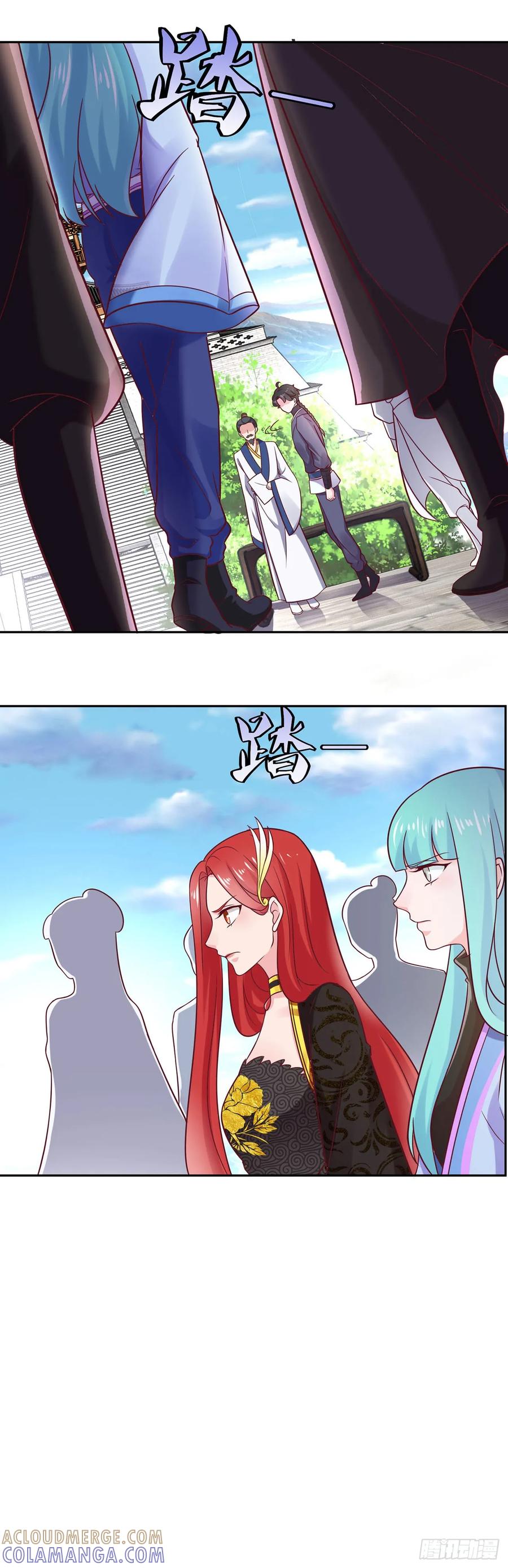 《双脉破局》第34话 第21页