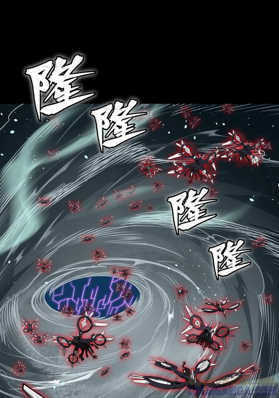 星甲魂将传 311 星辰色干将 第49页