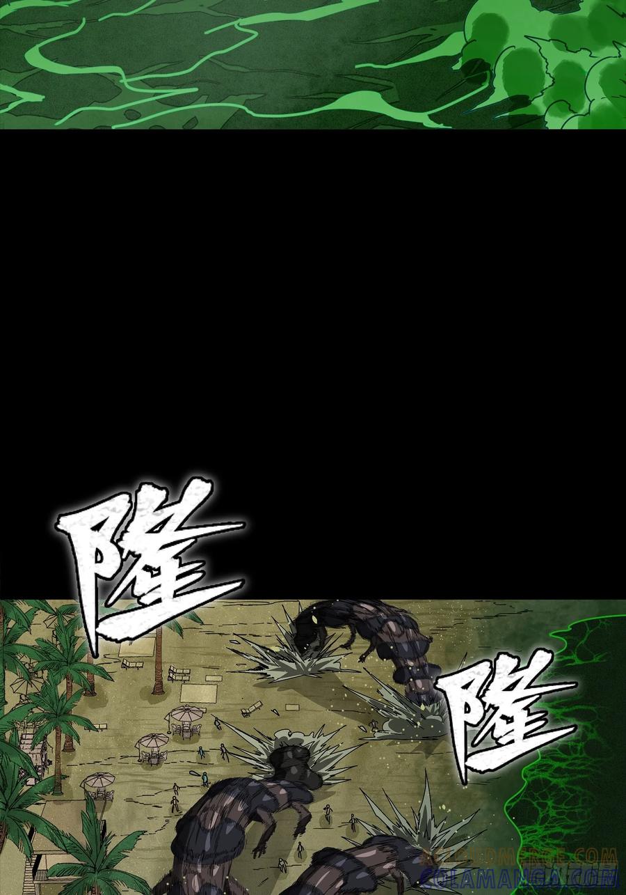星甲魂将传 311 星辰色干将 第52页