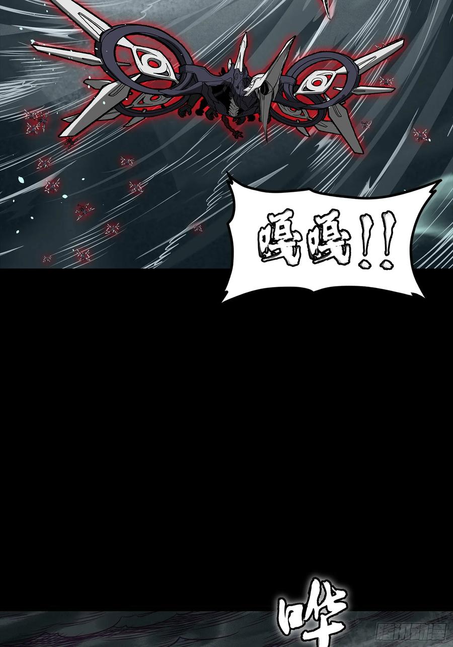 星甲魂将传 311 星辰色干将 第50页