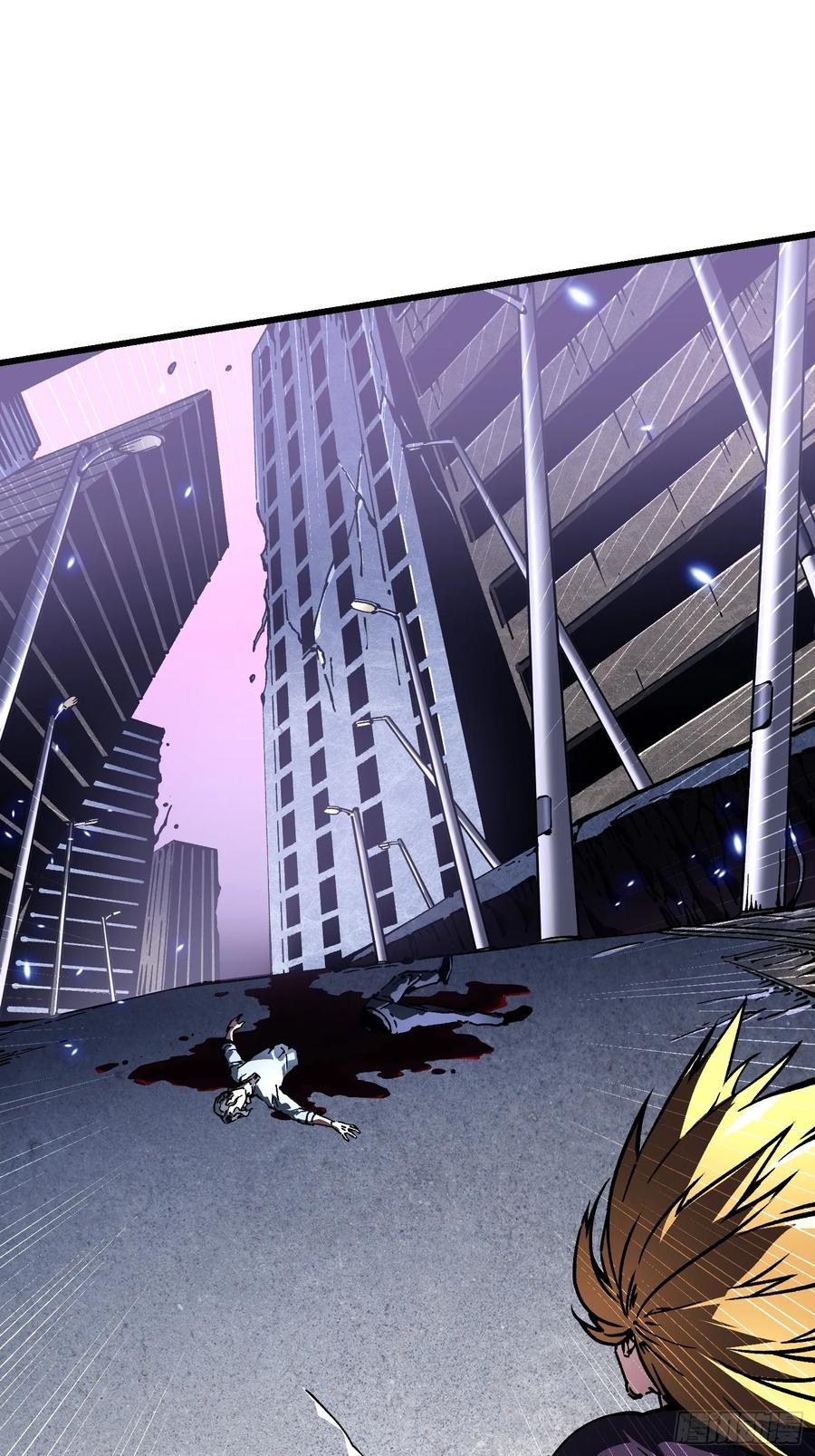 《高武进化：从觉醒怪兽之王开始》036辰龙 第12页