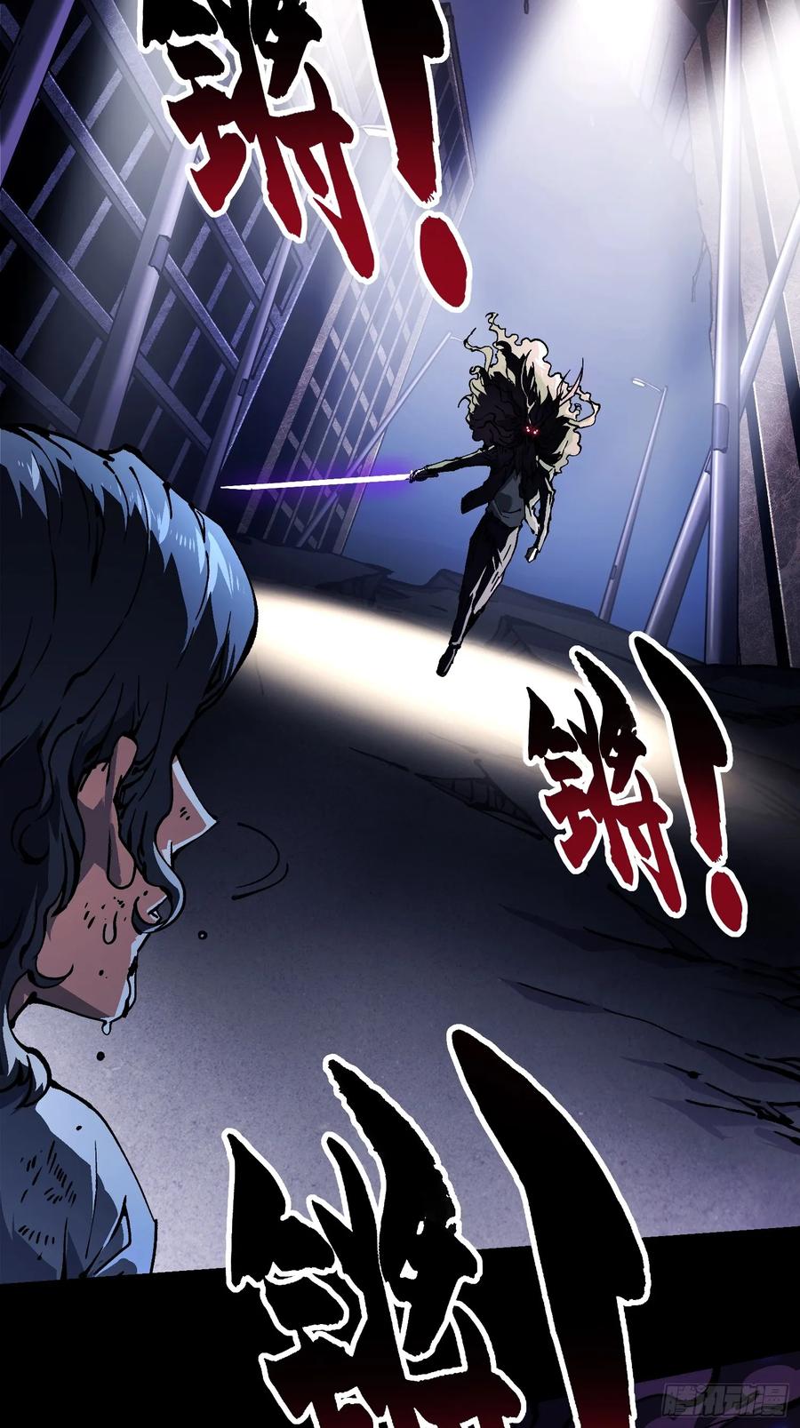 《高武进化：从觉醒怪兽之王开始》036辰龙 第17页