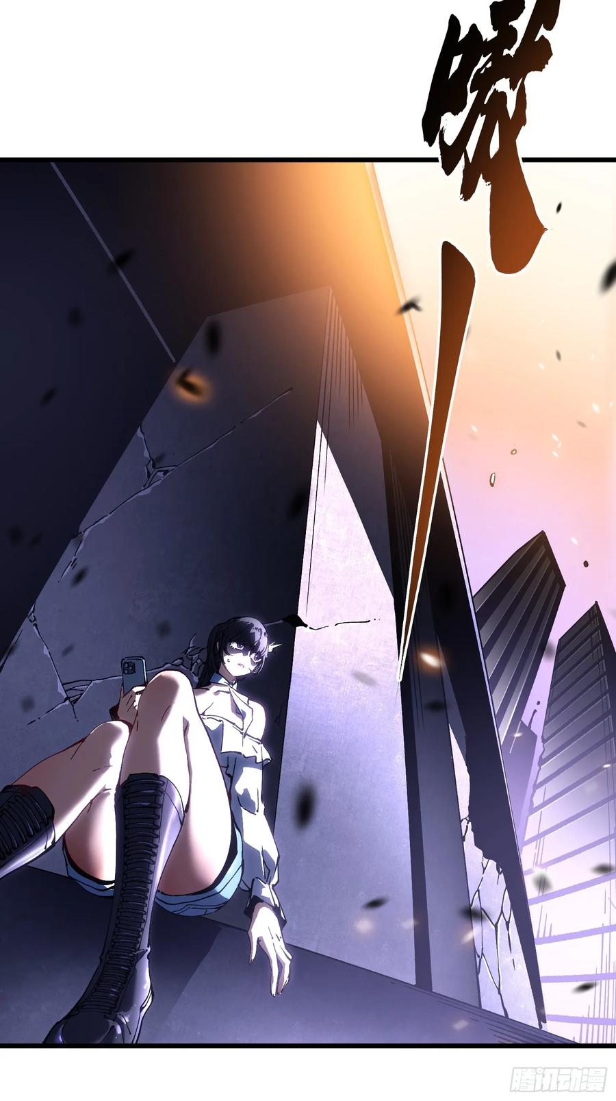 《高武进化：从觉醒怪兽之王开始》036辰龙 第45页