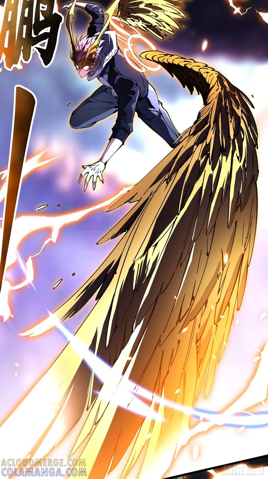 《高武进化：从觉醒怪兽之王开始》036辰龙 第37页