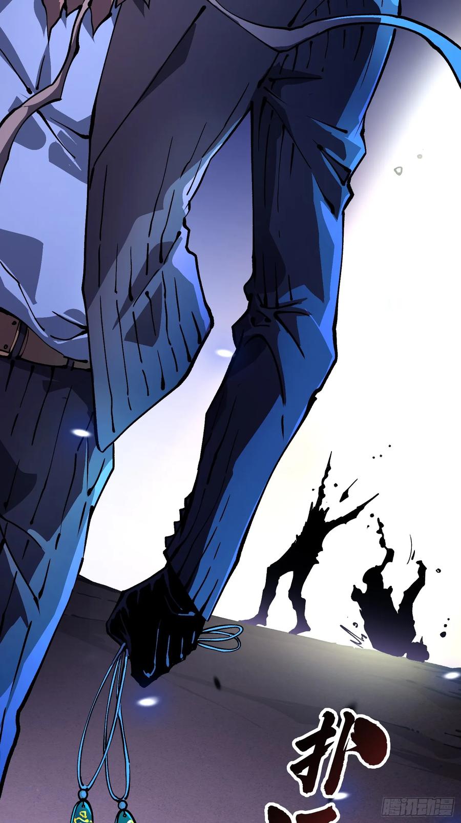 《高武进化：从觉醒怪兽之王开始》036辰龙 第24页