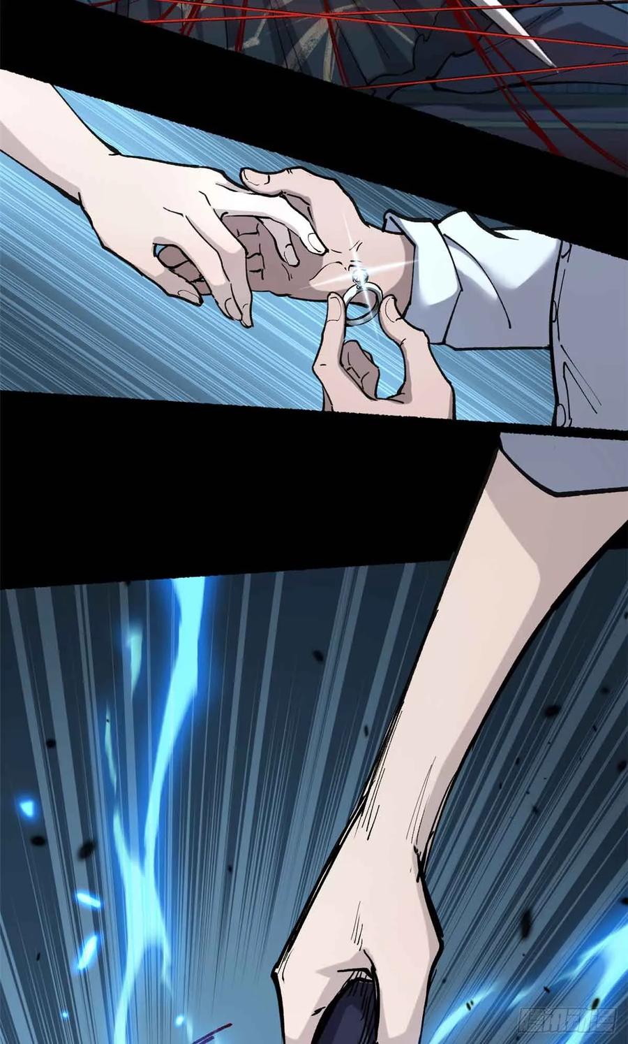 《万界守门人》38 血色婚礼 第17页