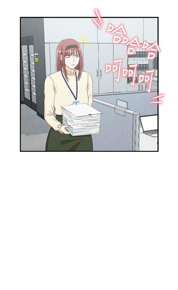 《扑通扑通截稿中》第39话 第20页
