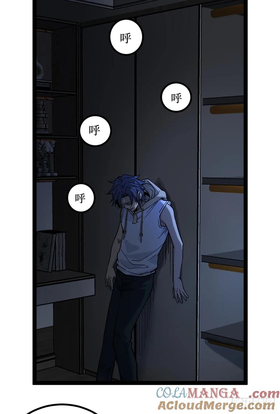 《万界守门人》4 追杀 第29页