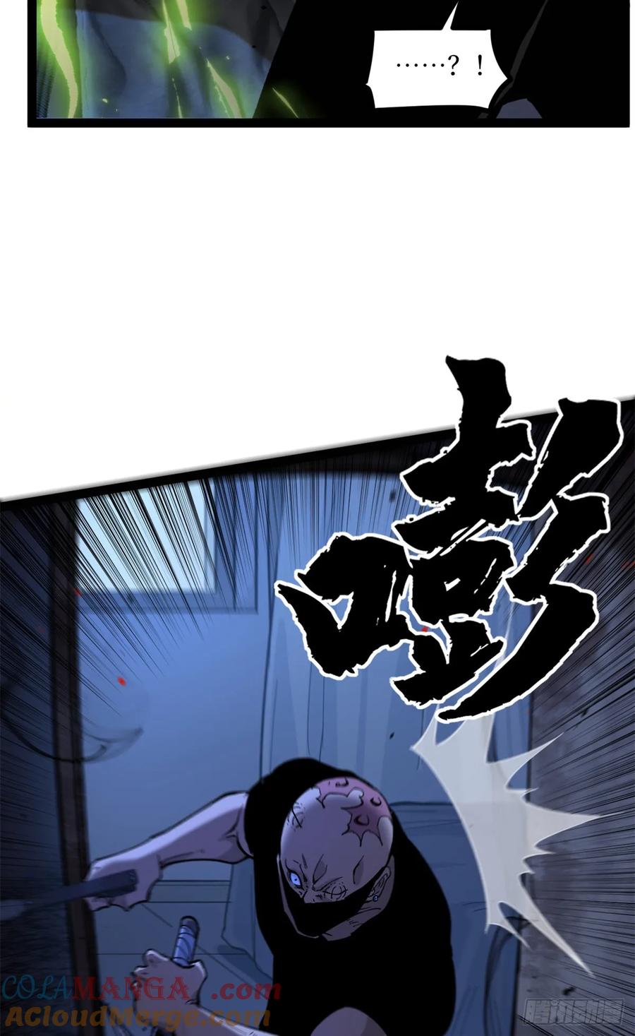 《万界守门人》4 追杀 第19页