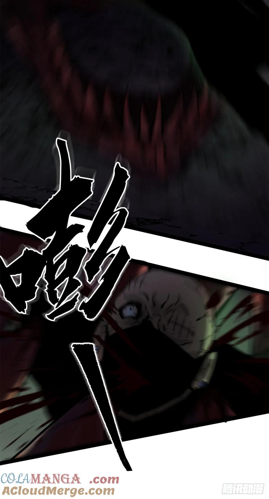 《万界守门人》4 追杀 第25页